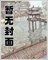 江东双璧小说免费阅读