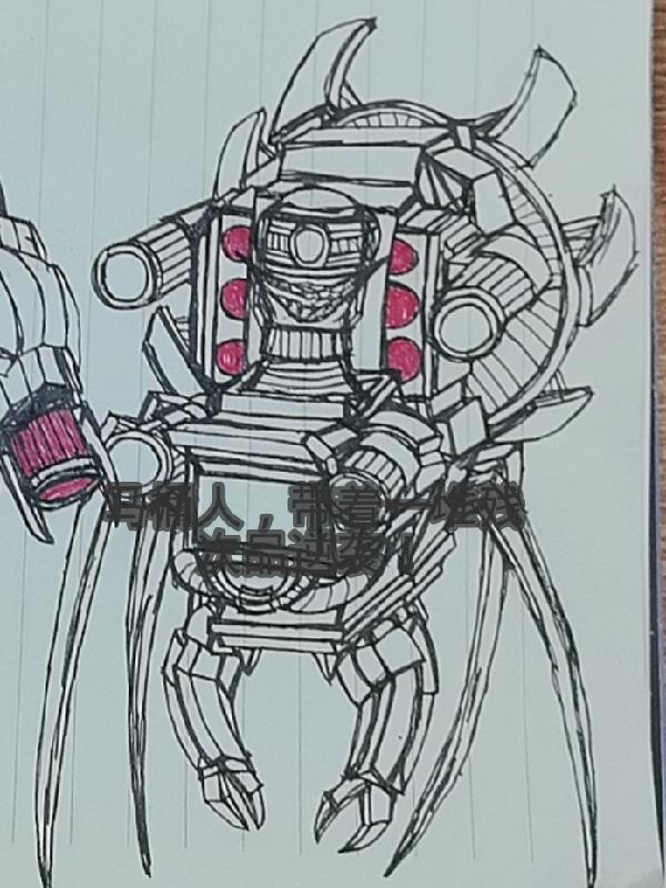 马桶人，带着一堆残次品逆袭！